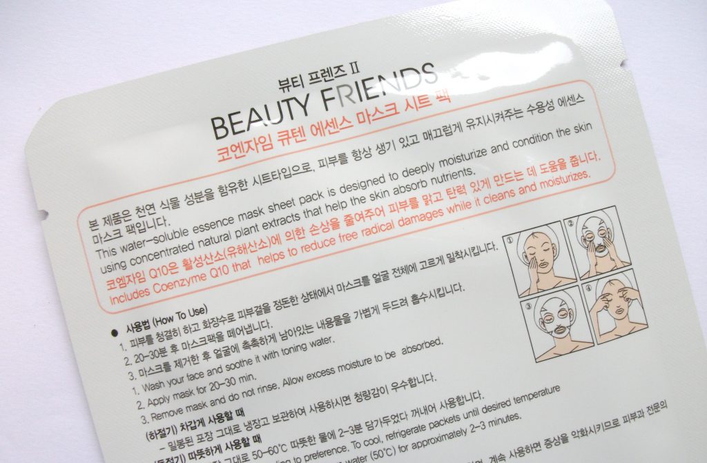 Beauty-Friends-Vanedo-Coenzyme-Q10-essence-mask-sheet-pack-instruction-Korean-skincare